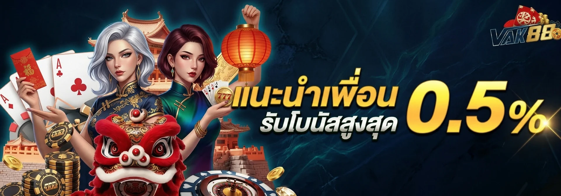 fast88 slot