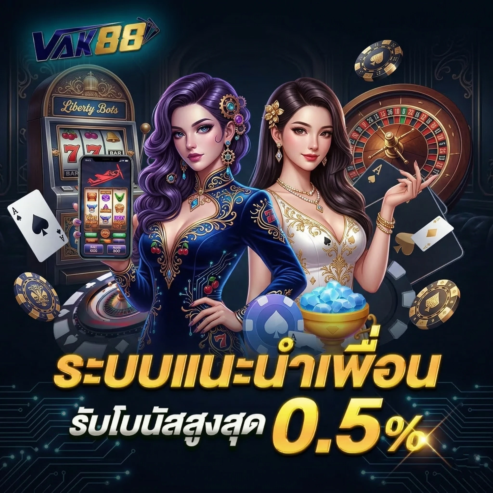 vak88 ฝากถอน